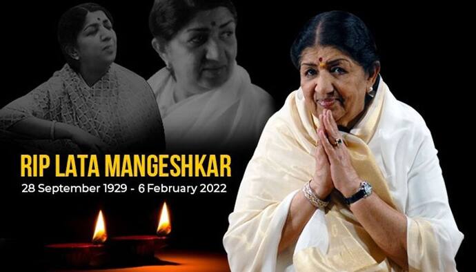 Lata Mangeshkar का देवलोक गमन, पहली बार गाने पर मिले थे इतने रुपए, इस भाषा की फिल्म में दी थी पहली बार आवाज