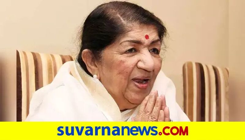 Here is Nightingale Of India lata Mangeshkar life struggles akb