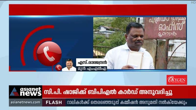 S Rajendran replies to MM Mani