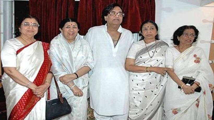भाई बहनों ने बताया  पिताजी की मौत के बाद Lata Mangeshkar ने कैसे संभाला घर, कैसे की हमारी परवरिश