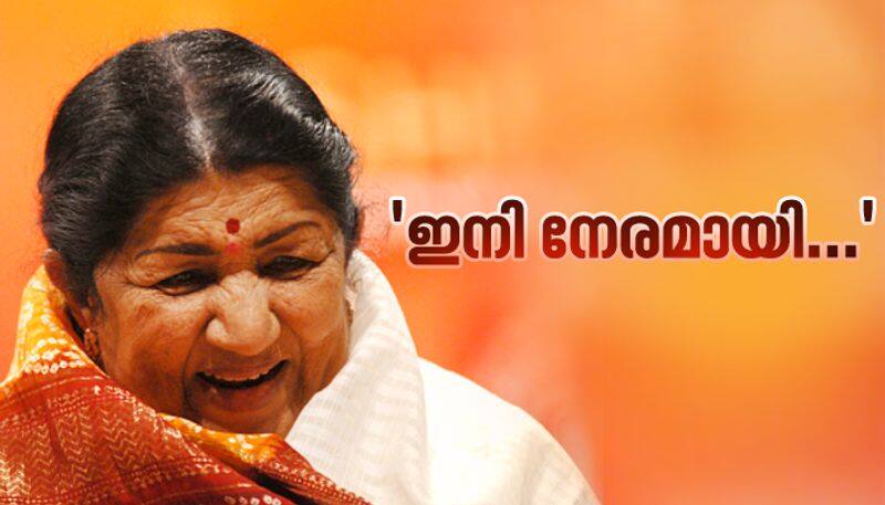 Lata Mangeshkar indias nightingales life