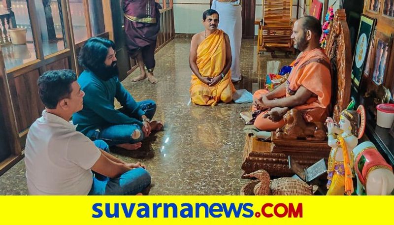 Kannada Actor Yash Visited Udupi Sri Krishna Mutt gvd