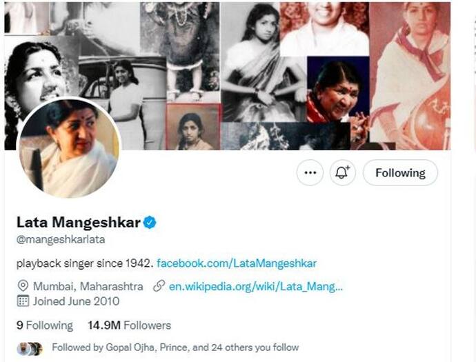 Lata Mangeshkar ट्विटर पर सिर्फ 9 लोगों को करती थीं फॉलो, इस लिस्ट में पीएम मोदी भी शामिल