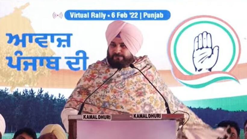 पंजाब चुनाव: सिद्धू बोले  मैं सूरज हूं, अंधेरा चीर के उग जाऊंगा, सीएम फेस को लेकर चन्नी की तरफ इशारा