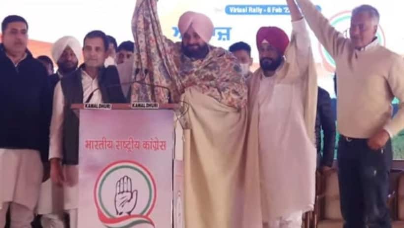 पंजाब चुनाव: कांग्रेस ने चन्नी को CM फेस घोषित किया, राहुल गांधी बोले  ये फैसला मेरा नहीं, आप लोगों का है