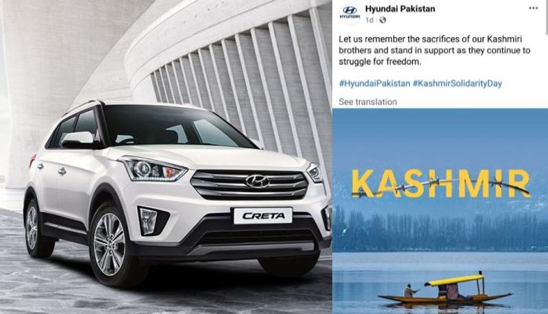 Hyundai india apologies after Boycott trending in social media over post on free Kashmir row ckm