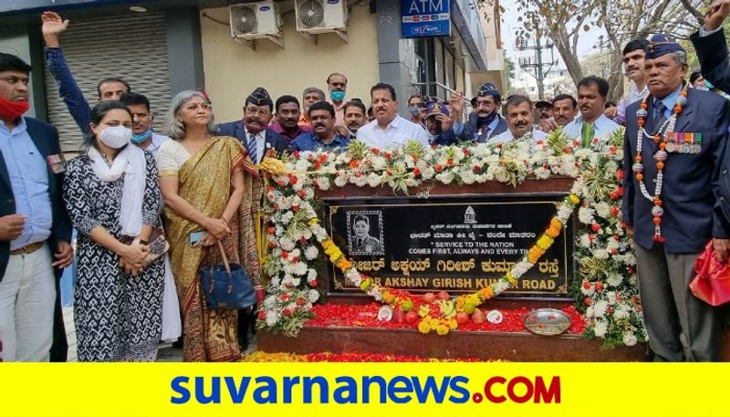 Stone plaque honouring late Major Akshay Girish reinstalled in Yelahanka Bengaluru mnj