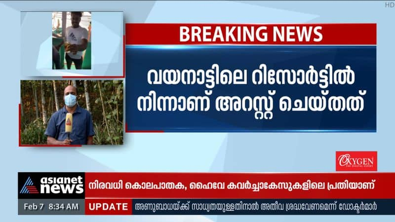 Goonda leader Pallan Shaiju arrested Arrested from Wayanad resort