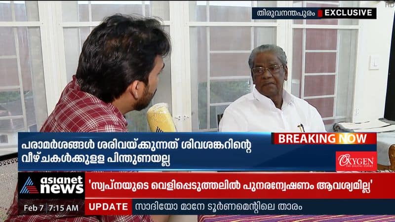 Ananthalawattam Anandan about Shivashankar