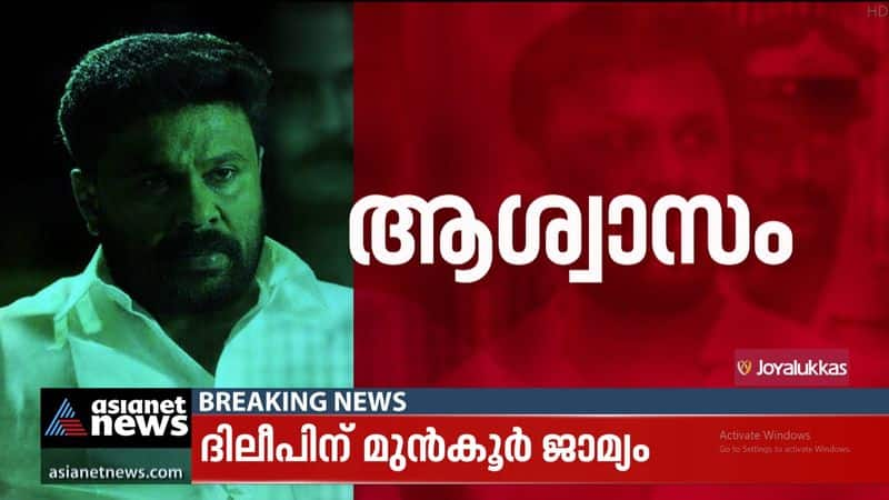 Dileep granted anticipatory bail, prosecution retaliates