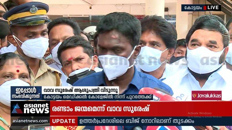 This is the second birth: Vava Suresh leaves the hospital with Minister VN Vasavan