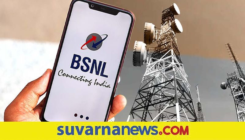 BSNL introduced new plan with RS 197 and validity up to 150 days 2GB High Speed data