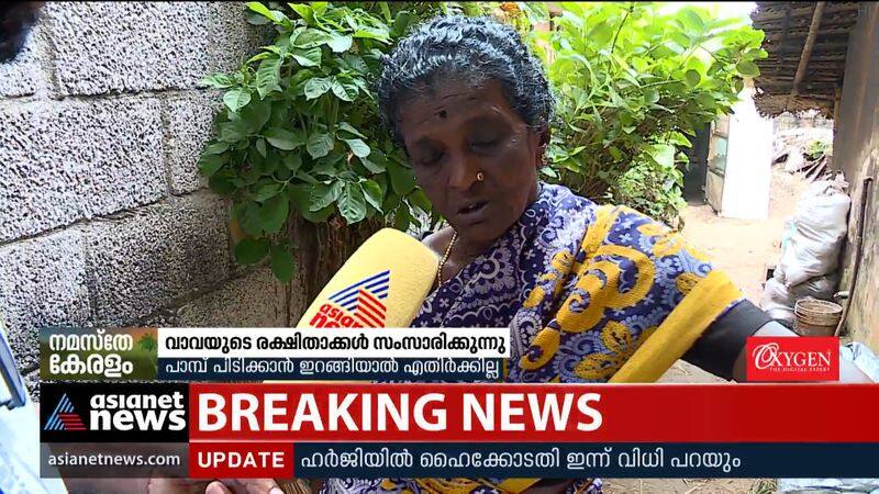 Vava Suresh's family says they will not oppose another attempt to catch a snake