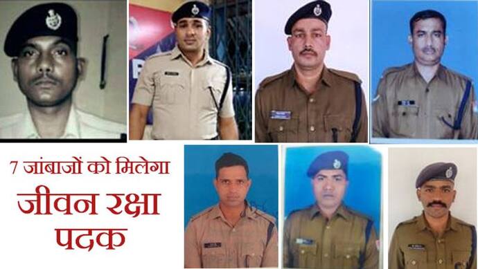 7 जवानों को मिलेगा जीवन रक्षा पदक, RPF ने 4 सालों में 1650 लोगों को ट्रेन के नीचे आने से बचाया