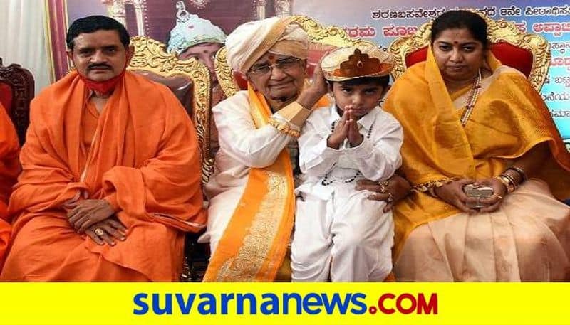 5 Years Old Boy Doddappa Appaji is Now Successor to Sharana Basaveshwara Matha grg