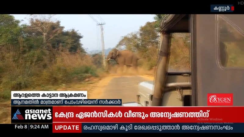 The government says there is no other option but to build an elephant wall at Aralam Farm