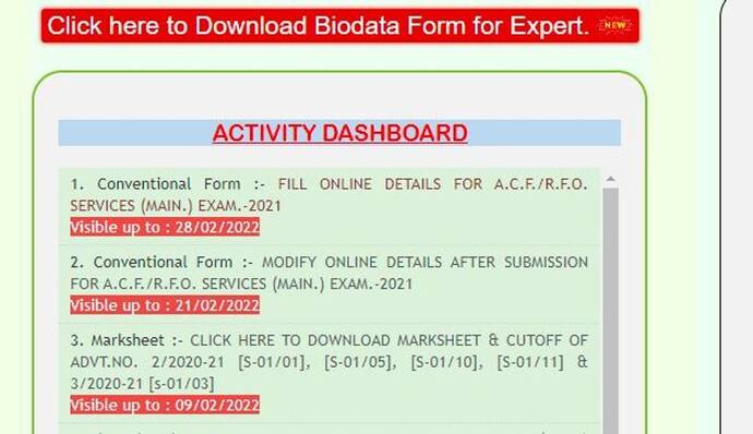UPPSC Recruitment 2021 : Acf-Rfo भर्ती की मेन परीक्षा के लिए आवेदन शुरू,  डायरेक्ट लिंक से करें अप्लाई