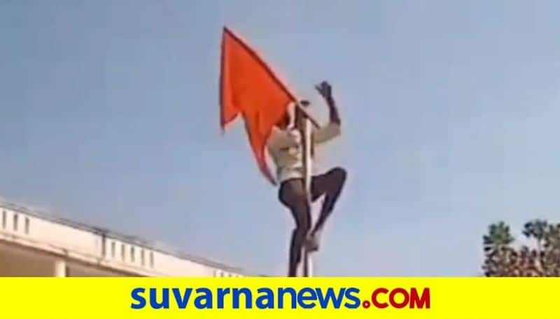 Karnataka hijab row Student hoists saffron flag in Shimoga sparks row pod