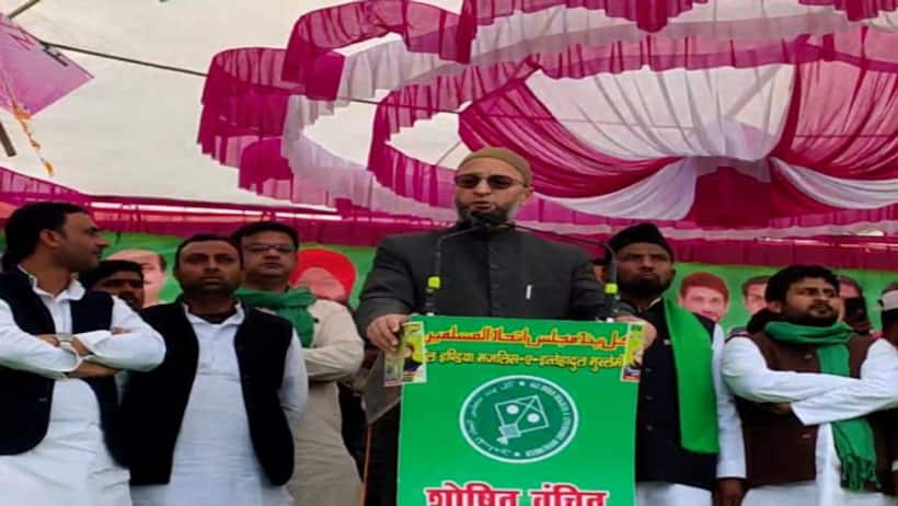 यूपी चुनाव से पहले AIMIM प्रमुख ने BJP पर साधा निशाना, बोले- 'मतपत्रों पर नहीं, गोलियों पर करते भरोसा'