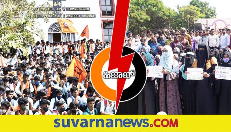 Hijab Row Section 144 imposed in Udupi hls