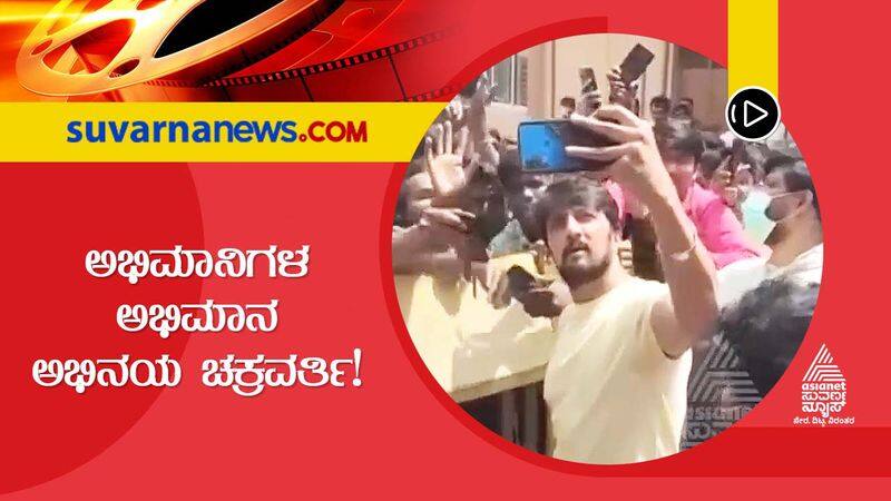 Kannada actor Kiccha Sudeep meets fans gathered near Bengaluru home vcs