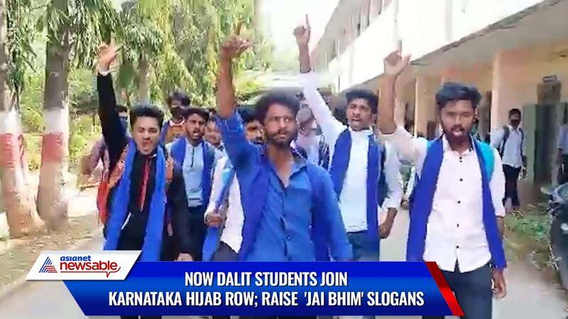 After Saffron scarf, Dalit background students enter Hijab-Saffron row, raise 'Jai Bhim' slogans-ycb