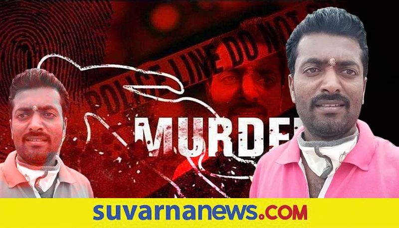 Woman Gives Supari To Kill Husband For Her Lover Hassan mah