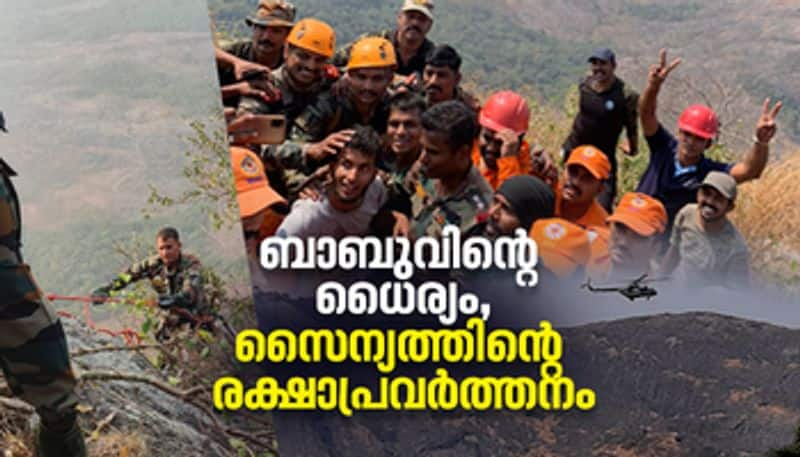 army saves kerala trekker trapped in Palakkad hill exclusive details photos