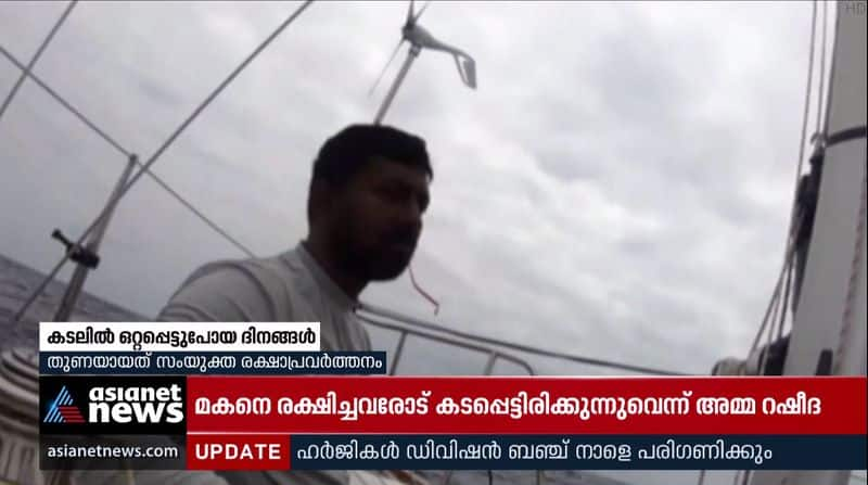 abhilash tomy rescued by combined forces effort