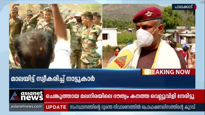 malampuzha natives greeted army officials rescued babu