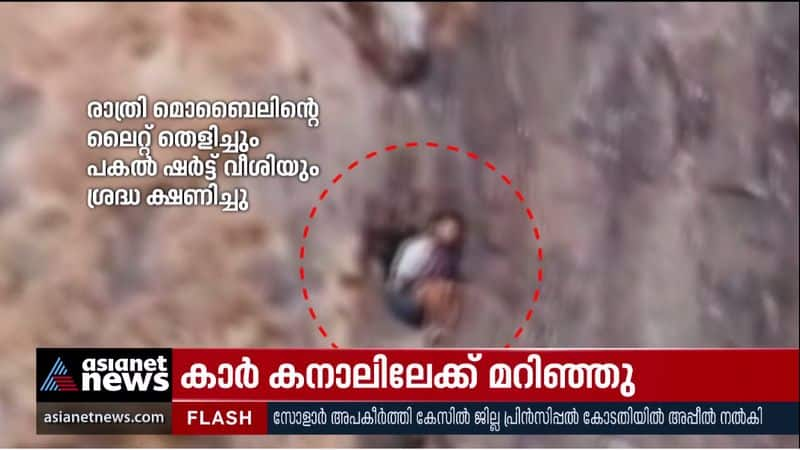 unprecedented acts rescuing babu from malampuzha hills