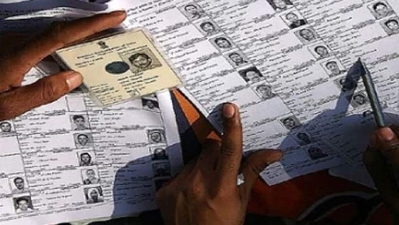 Telangana Voters List: తుది ఓటర్ల జాబితా విడుదల.. తెలంగాణలో ఎంతమంది ఓటర్లు ఉన్నారంటే..? 
