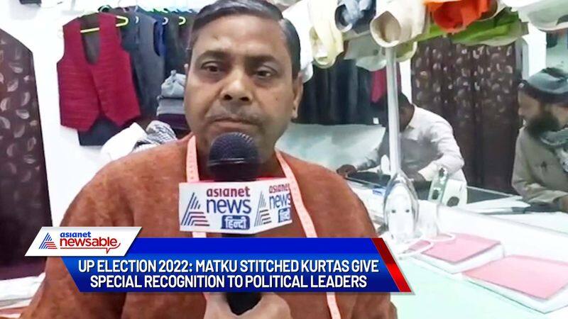 UP Election 2022: Why is Nehru-style sherwani in high demand?-dnm