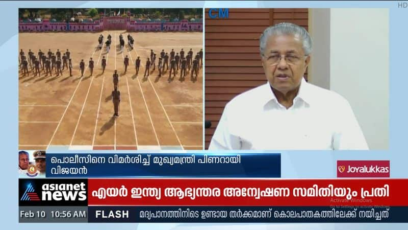 Chief Minister Pinarayi Vijayan criticizes the police