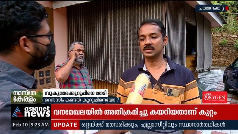 Sukumara Kurup again? Crime Branch with investigation