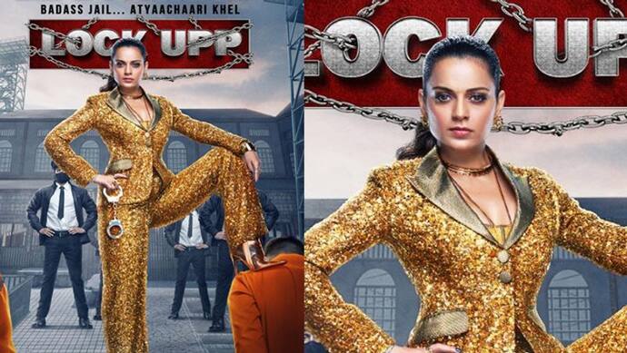 Kangana Ranaut के सामने सबको टेकने होंगे घुटने, आ रहा है LockUupp का टीजर,  इस दिन से शुरू होगा शो