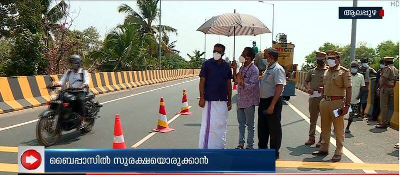 Accident prone Alappuzha bypass road to get surveillance cameras