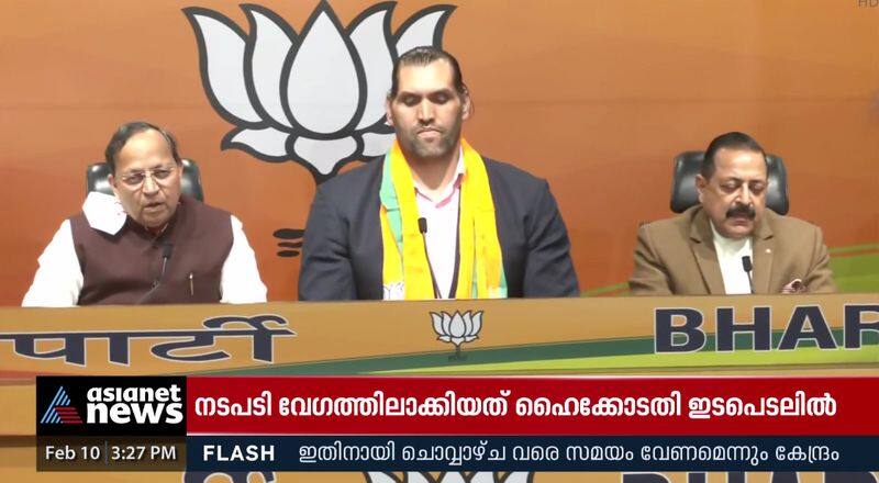 Wrestler The Great Khali joins BJP