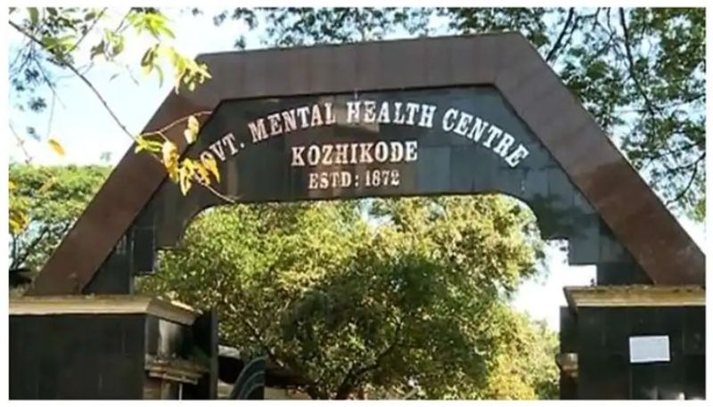 Inmate attack Security guard at Kuthiravattam Mental Health Centre Kozhikode