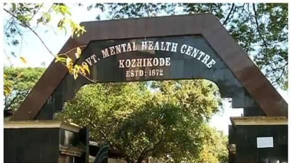 Inmate attack Security guard at Kuthiravattam Mental Health Centre Kozhikode