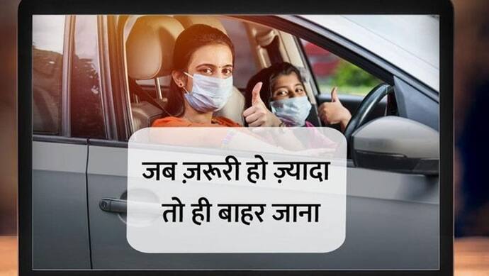 Corona Virus:संक्रमण में बढ़ी गिरावट, बीते दिन मिले सिर्फ 58 हजार केस; रिकवरी रेट भी 97.17% हुई