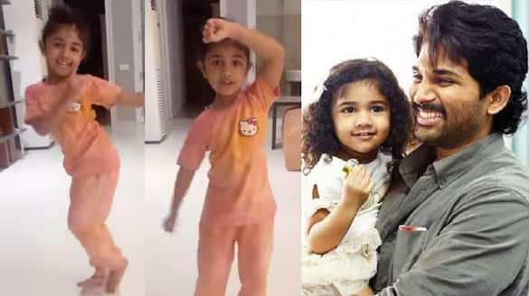 Pushpa 2' actor Allu Arjun's children Allu Arha, Allu Ayaan moved to safety after protests [WATCH] ATG