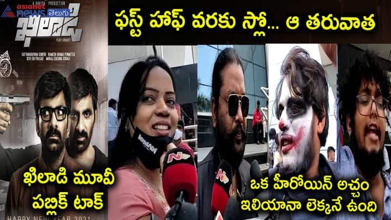 Khiladi movie Public Talk, Ravi teja bags a hit