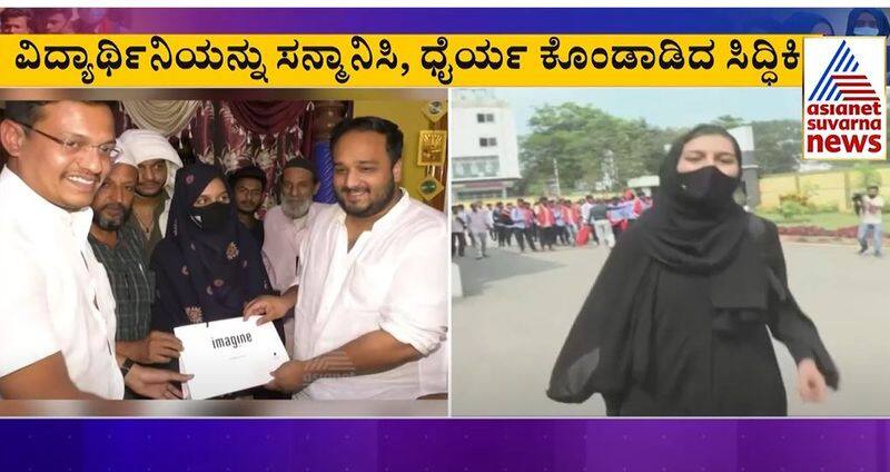 Hijab Row Mandya Student Muskan Khan Felicitated by Maharashtra MLA rbj