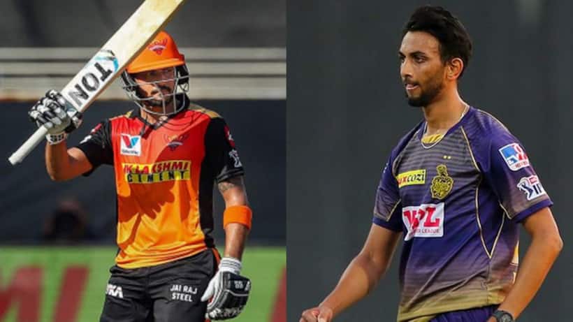 IPL 2024 Auction: ఐపీఎల్ వేలంలో మనీశ్ పాండే, స్టీవ్ స్మిత్, కరుణ్ నాయర్ లకు షాక్.. 