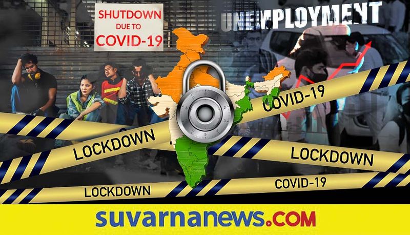 nearly 23 Lakh Indians Lost Their Jobs In Three Months Of Lockdown In 2020 gow