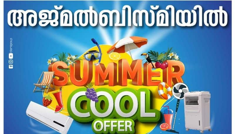 summer cool offer ajmal bismi