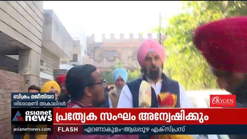 fight in Punjab; Akali Dal candidate against Sidhu