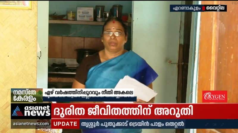 Kochi Metro land acquisition; A family without justice for more than seven years