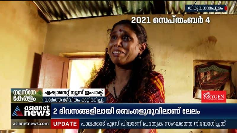 asianet news impact: Jaya's misery ends